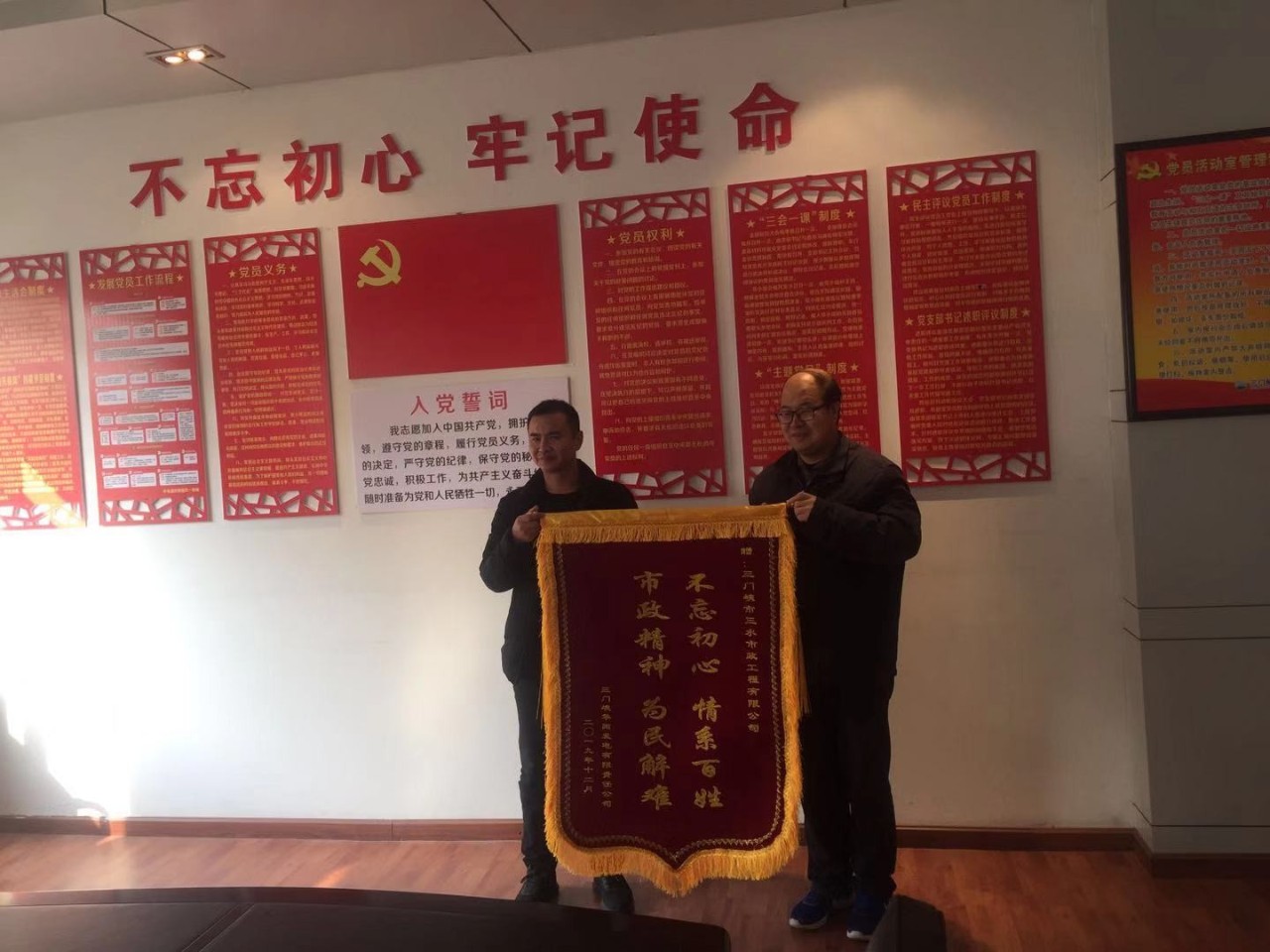 華陽(yáng),小區(qū),為公司,贈(zèng)送,錦旗,12月,13日,三門(mén)峽, . 華陽(yáng)小區(qū)為公司贈(zèng)送錦旗