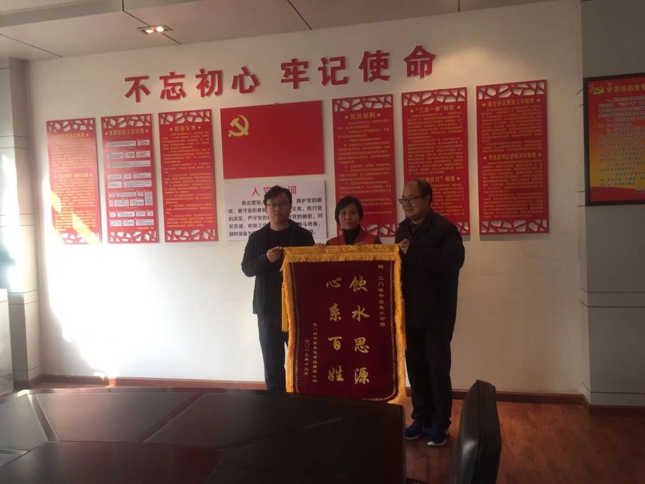 華陽(yáng),小區(qū),為公司,贈(zèng)送,錦旗,12月,13日,三門(mén)峽, . 華陽(yáng)小區(qū)為公司贈(zèng)送錦旗