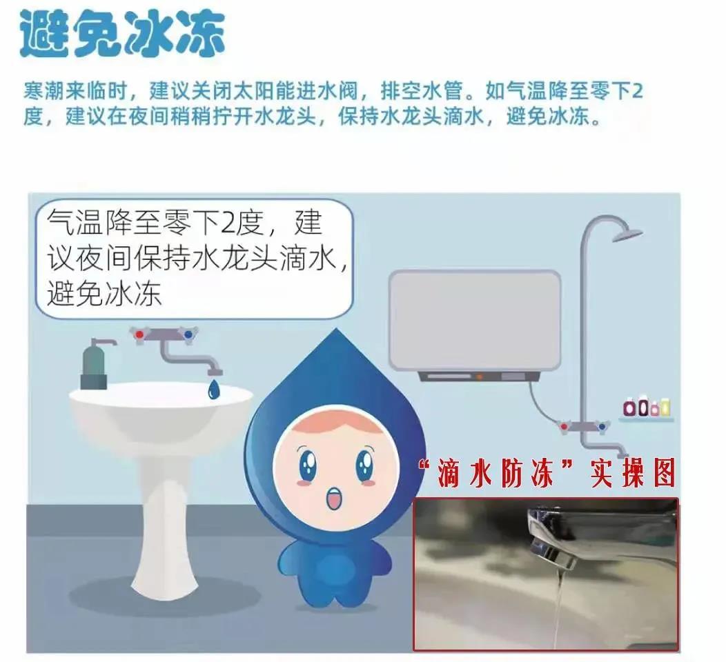 又,一輪,更,強(qiáng)的,寒潮,即,將來(lái)臨,請(qǐng)注意,防凍, . 又一輪更強(qiáng)的寒潮即將來(lái)臨，請(qǐng)注意防凍！