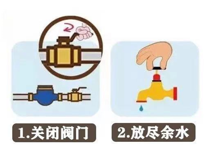 又,一輪,更,強(qiáng)的,寒潮,即,將來(lái)臨,請(qǐng)注意,防凍, . 又一輪更強(qiáng)的寒潮即將來(lái)臨，請(qǐng)注意防凍！